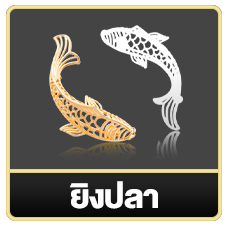 สล็อต แตก ง่าย