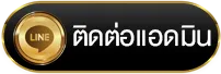 สล็อต แตก ง่าย ทวิ ต เตอร์