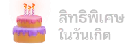 สล็อต แตก ง่าย ทวิ ต เตอร์