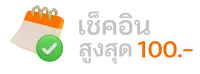 สล็อต แตก ง่าย ทวิ ต เตอร์