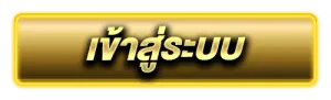 สล็อต แตก ง่าย ทวิ ต เตอร์